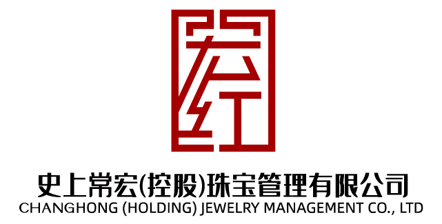 史上常宏